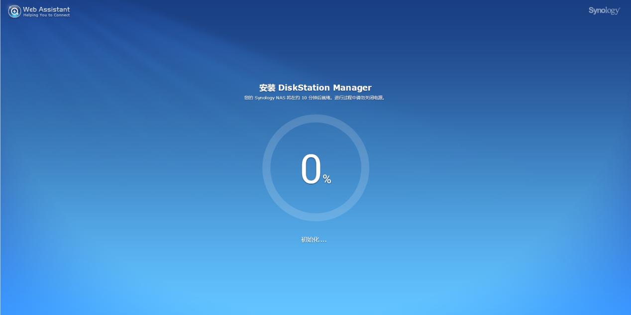 黑群晖nas两个硬盘组合设置,群晖nas新手教程保留硬盘数据