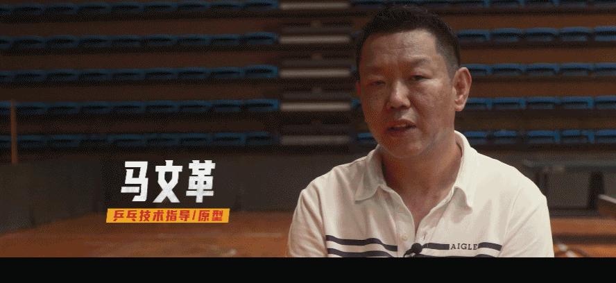 中国乒乓球电影推荐,中国乒乓电影推荐