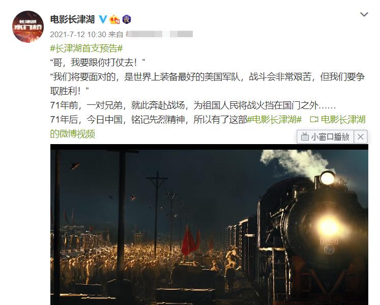 张艺谋谈狙击手和长津湖的区别,张艺谋预告片梗