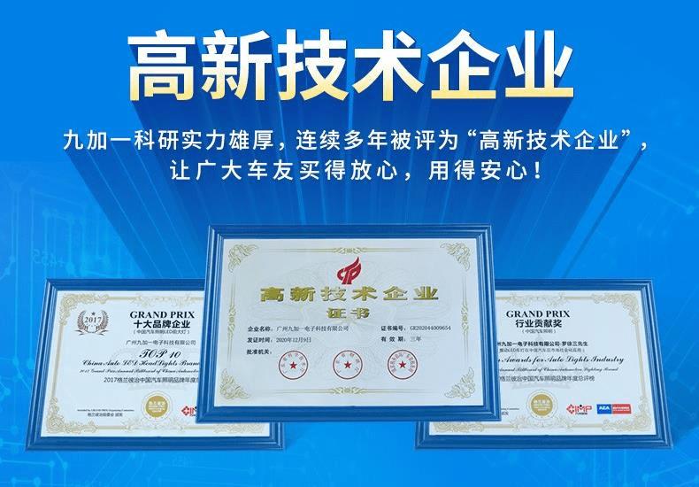 为什么选择led,透镜式led大灯和反射式led区别