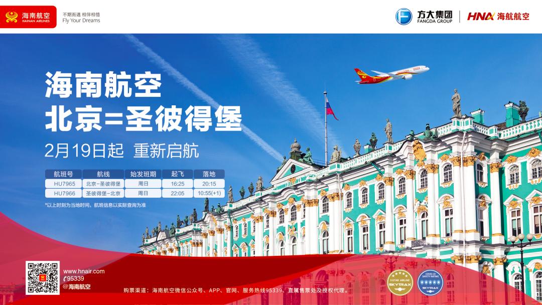 中国驻日本领馆提醒,中国现在给办理赴日签证吗