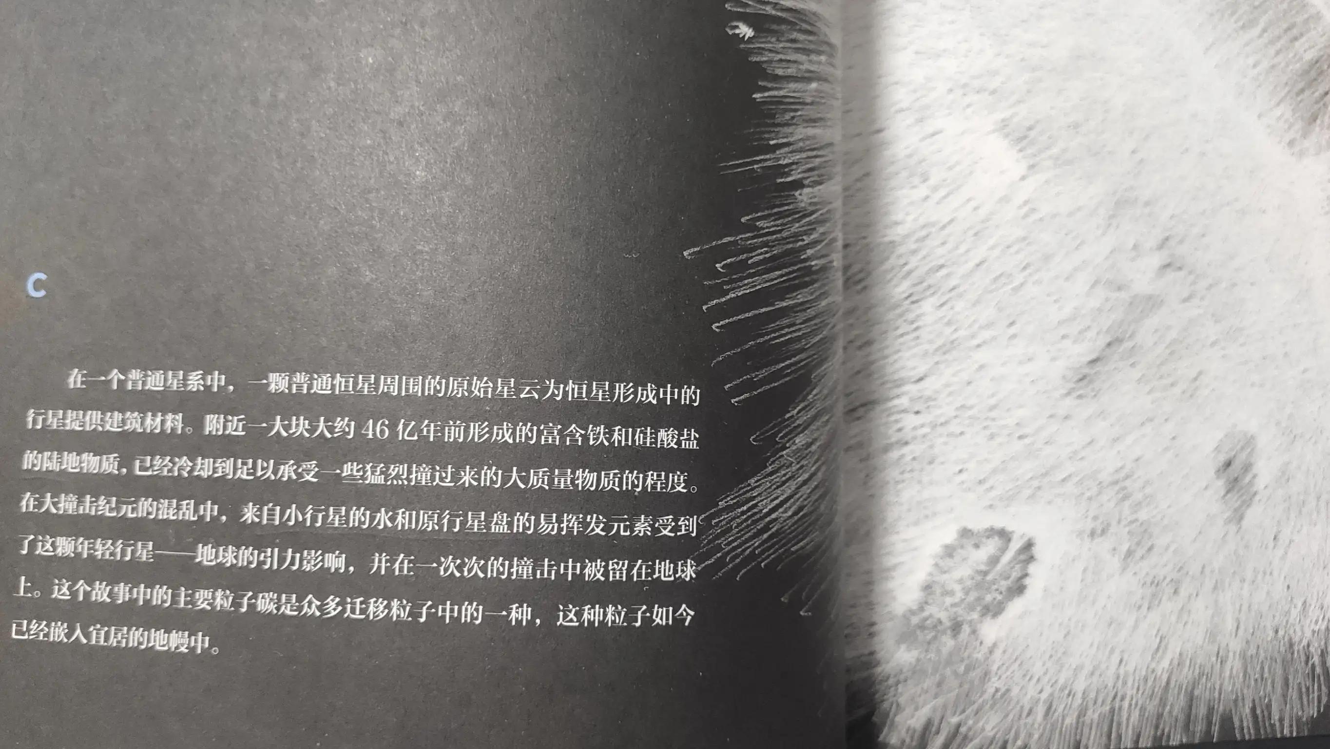 元素周期表揭示了物质世界的秘密,一个原子的旅行绘本