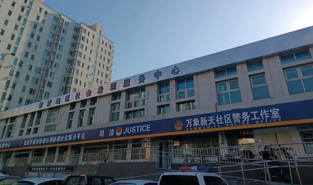 走进新时代的北京警察,北京警察的暖心味道