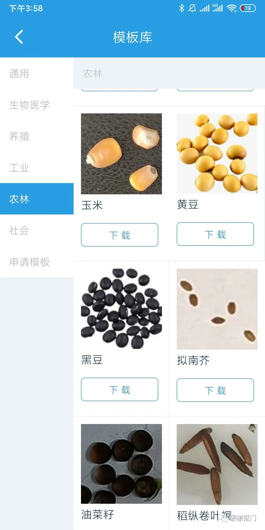 免费的ai智能工具app有哪些,最好用的免费ai人工智能软件