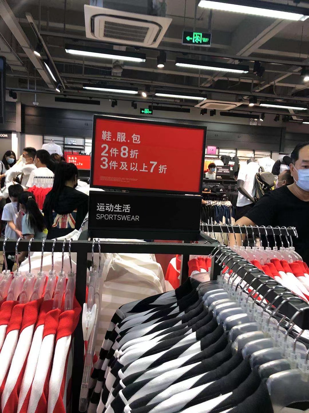 两件打九折退一件有折扣吗,两件七折相当于一件几折