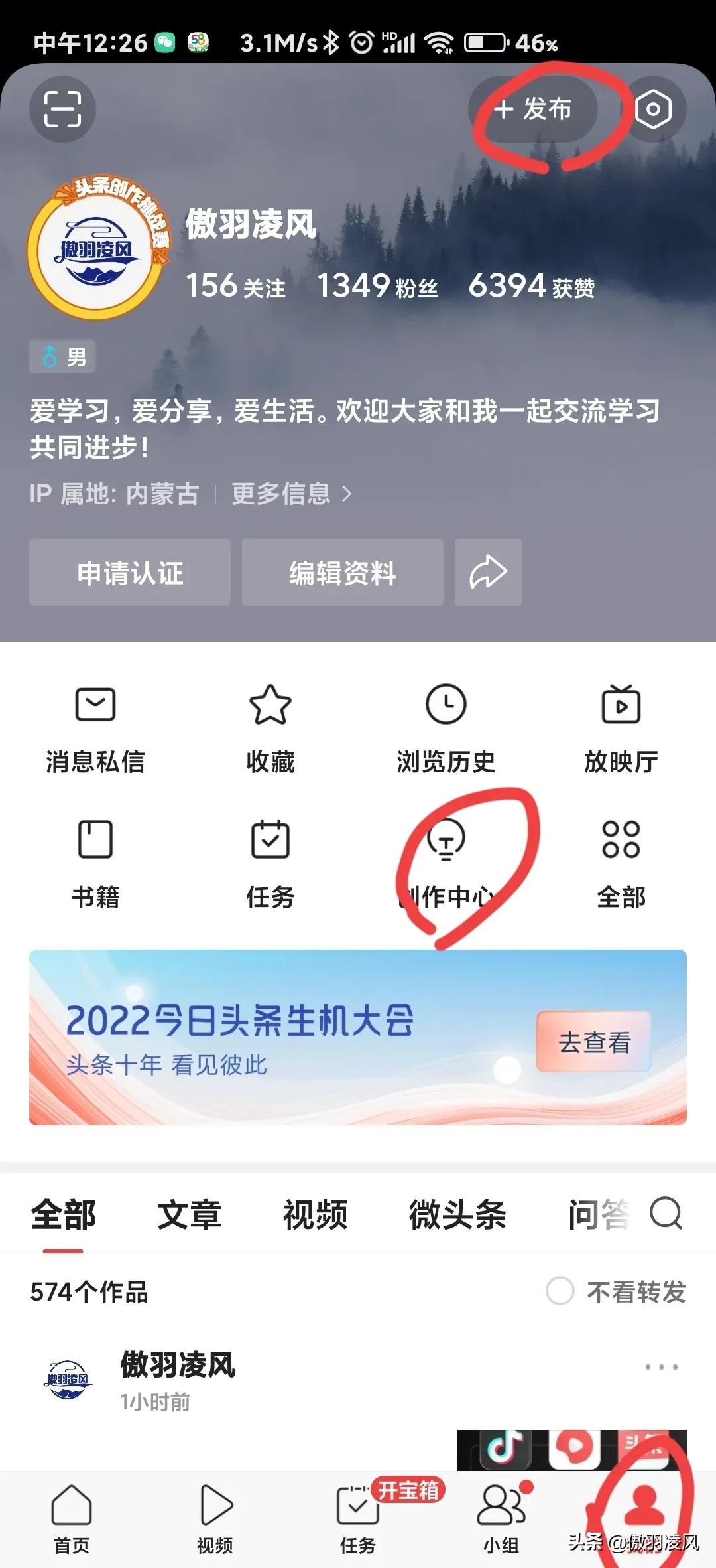 头条刚注册发视频有收益吗,头条怎么注册才有收益呢