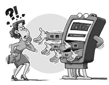 租房如果觉得电费偏贵怎么办,租房在网上交电费靠谱吗