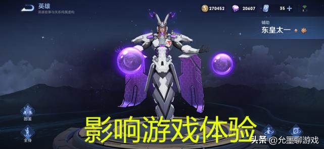 王者s29赛季匹配机制恶心,王者荣耀s29赛季强度超标的英雄