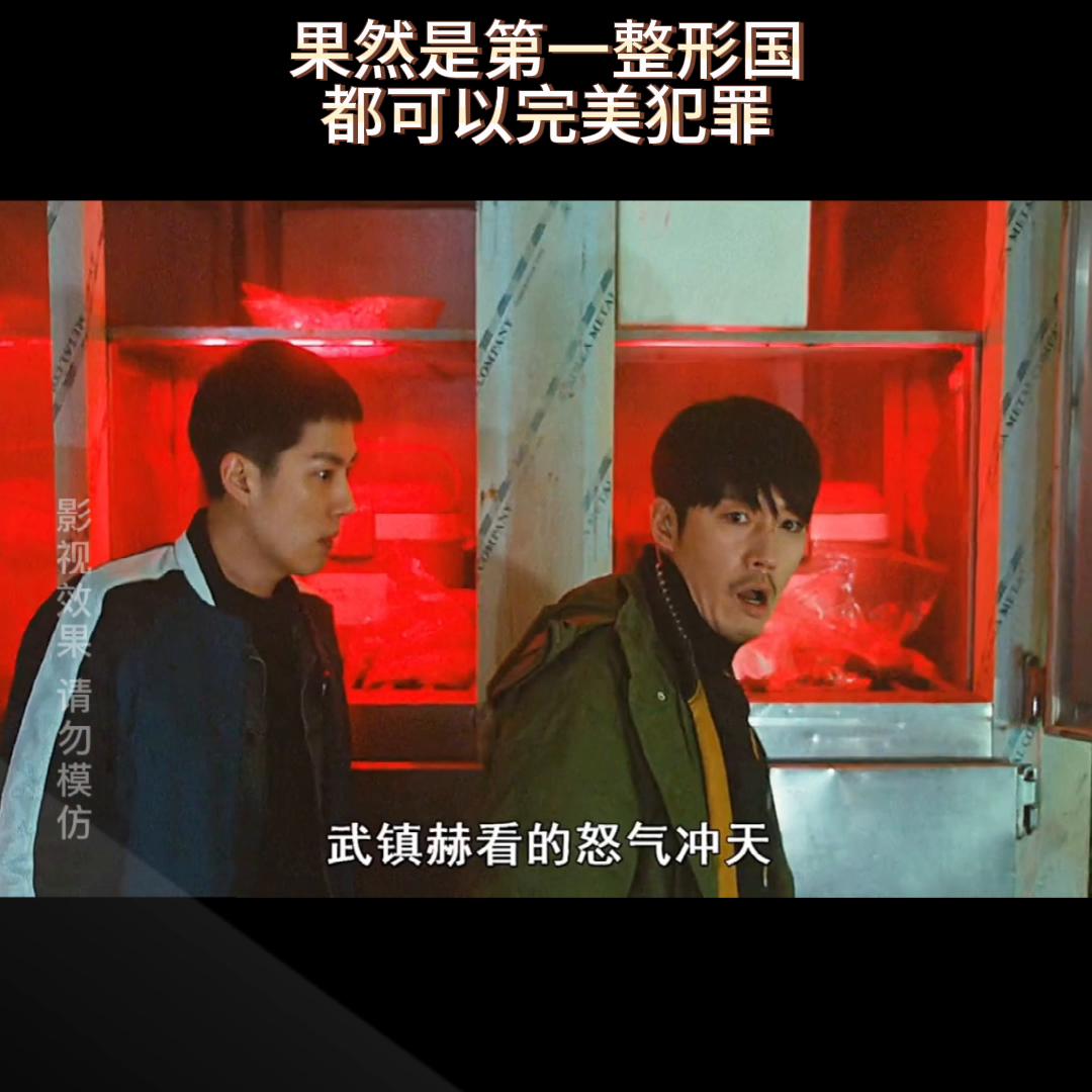 顺风耳和千里眼,顺风耳非人学园