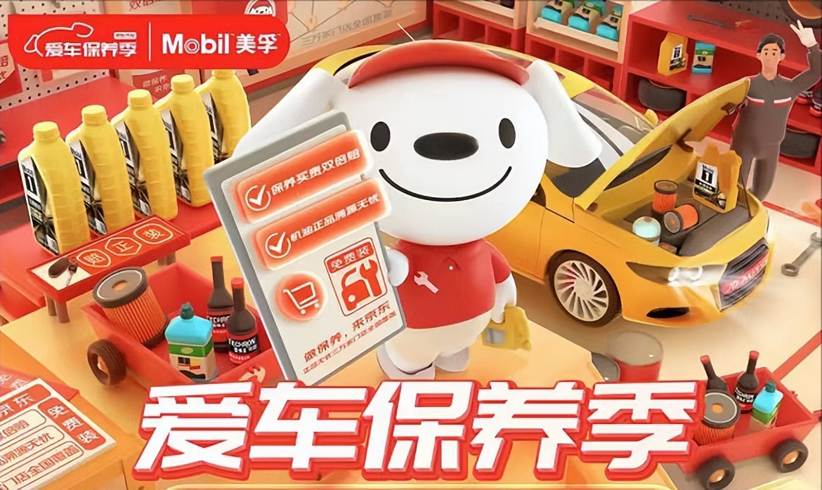 汽车保养市场是蓝海,汽车保养即将迎来新的浪潮