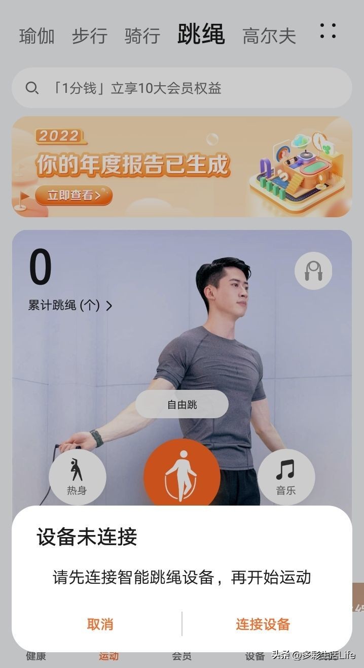 一分钟带你了解蓝牙这六种用法,蓝牙都有哪些功能如何使用