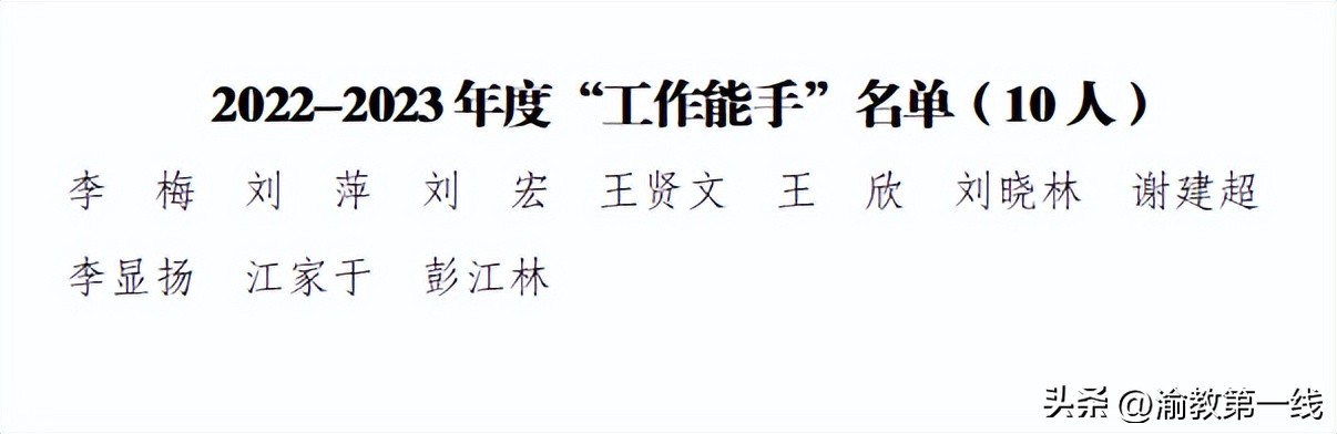 黔江民族职教中心开学典礼,重庆市黔江民族中学校视频