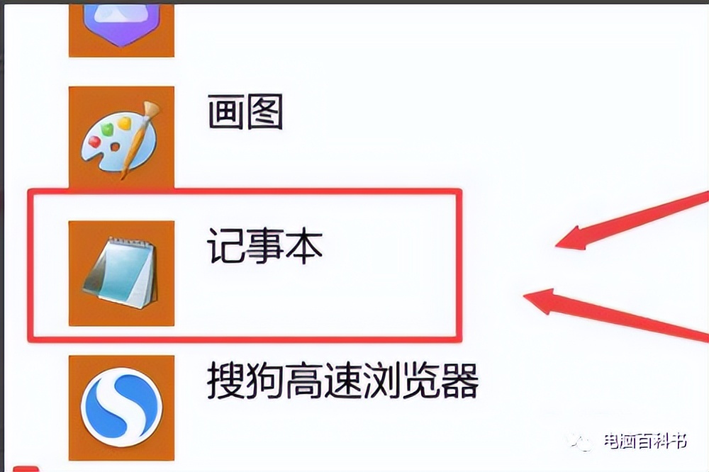 excel表格的插入图片乱码怎么解决,excel表格复制粘贴为什么变成乱码