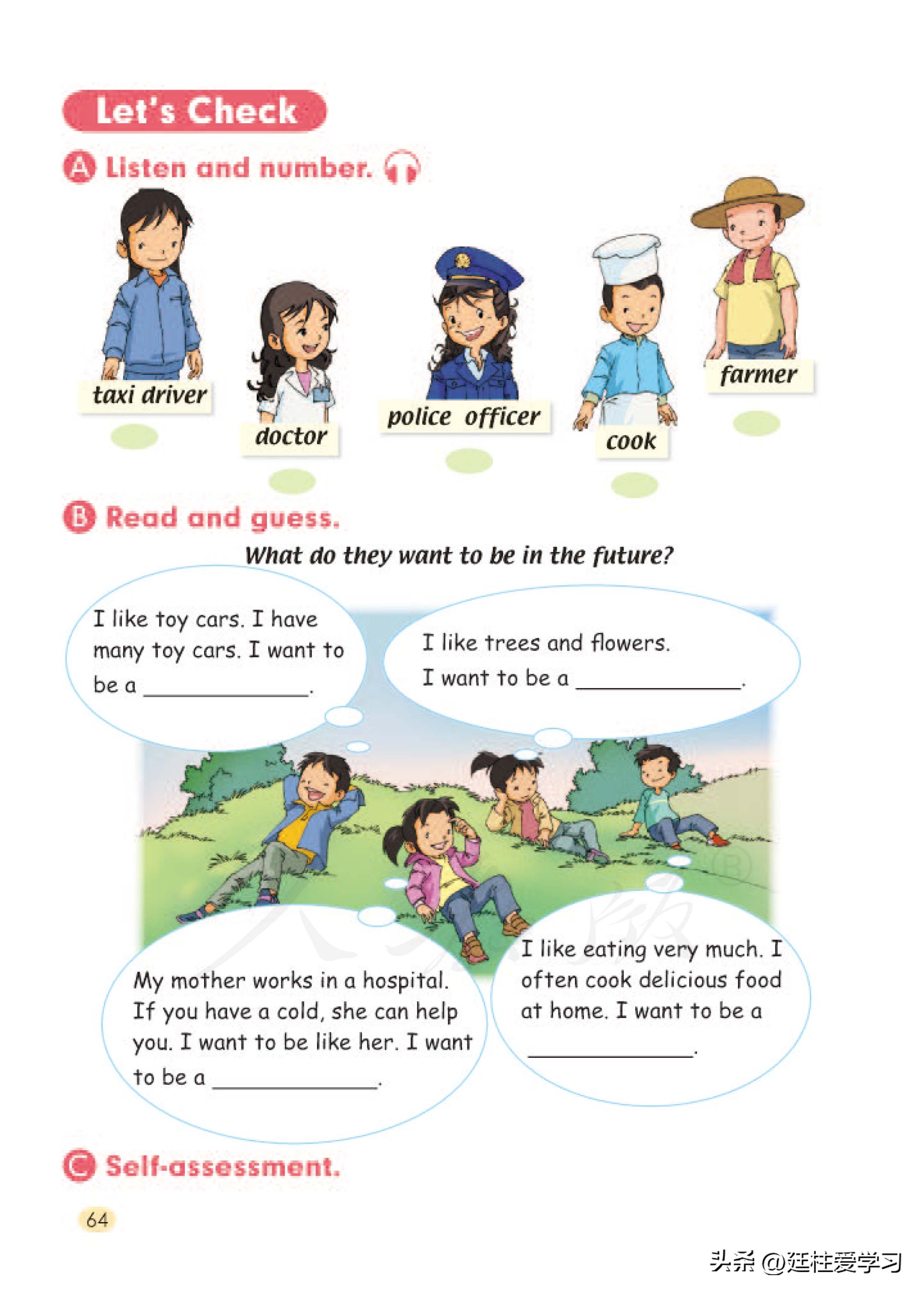 小学英语4年级下册电子版,小学英语四年级上册电子版书苏教版