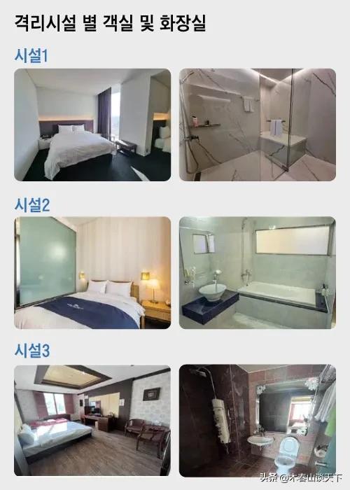 在韩国隔离的中国人吃住条件如何？韩媒公布照片他们认为不错