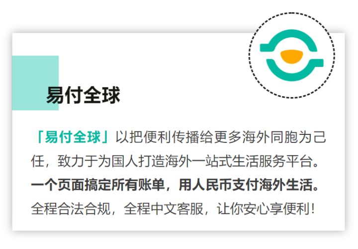 在阿尔及利亚用什么交话费？3个阿尔及利亚运营商都在这里