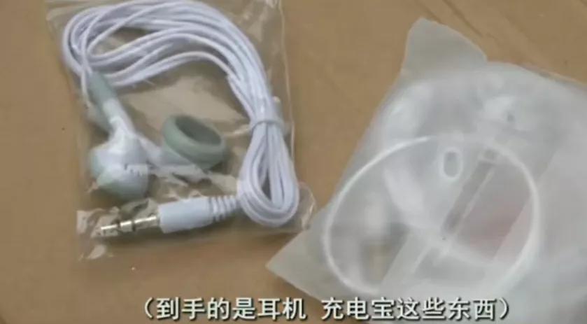 网上的一元抢购是真的吗,一元秒杀活动