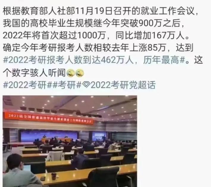 研究生毕业薪资一般在多少,读完研究生有什么工作待遇吗