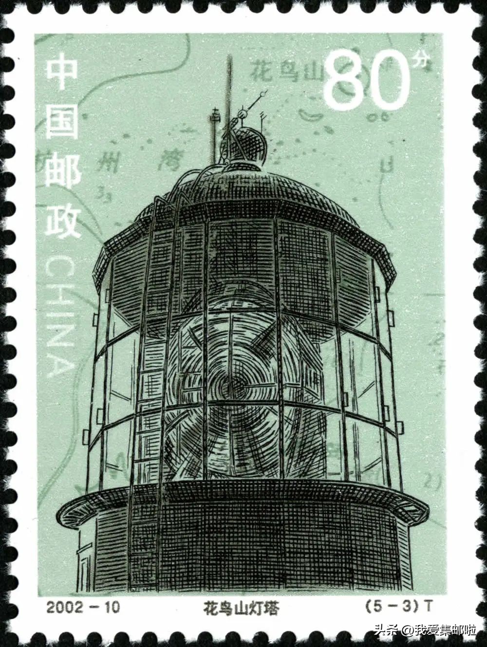 【邮票告诉你】中国海岸长啥样？（三）