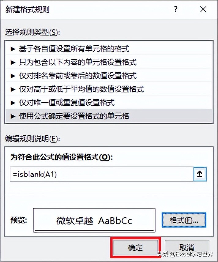 excel高手如何添加下划线,在excel表格中如何提取相应内容