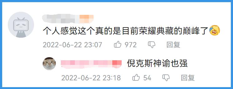 王者荣耀S28刷新的皮肤,王者荣耀新皮肤爆料s28赛季战令