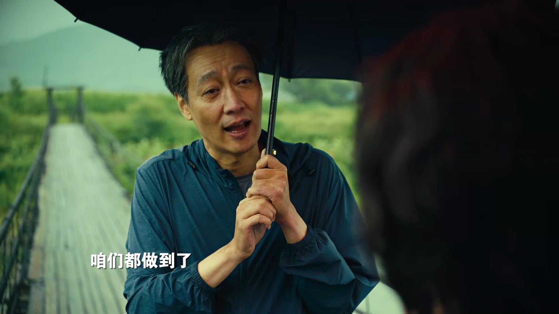 人世间今晚大结局,人世间春燕德宝的结局