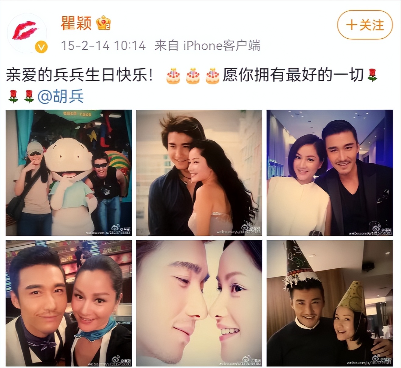 瞿颖有多迷人合集 (盘点瞿颖)