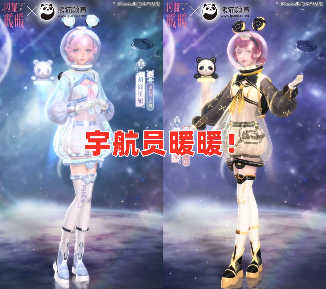 闪耀暖暖盘点我拥有的所有套装,闪耀暖暖最全非凡套总结