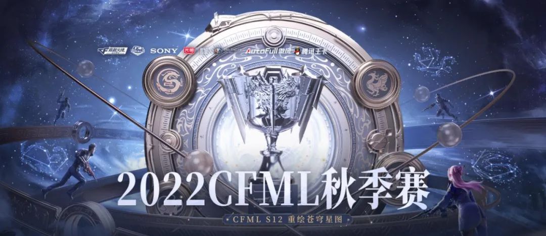 cf手游六周年如何成为职业选手,cf手游7周年最有影响力创作者