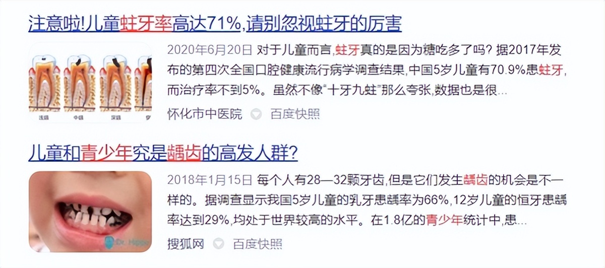 宝宝电动牙刷能用吗,宝宝用电动牙刷有危害吗