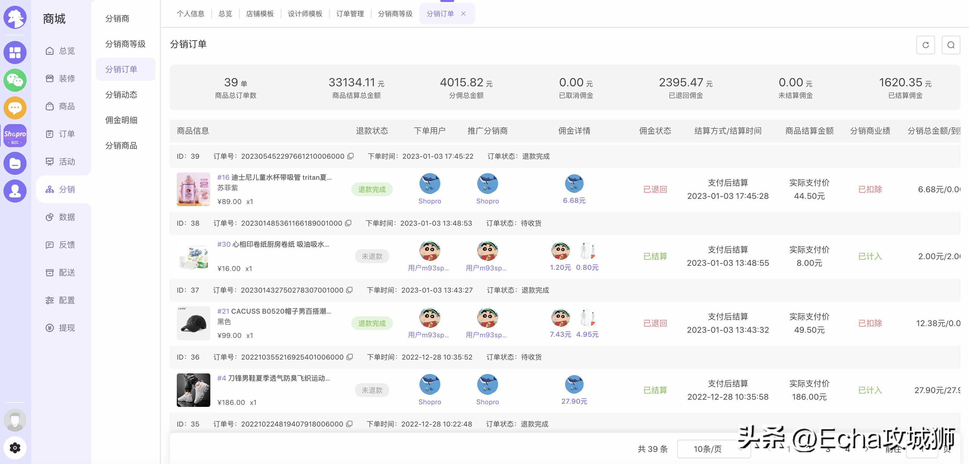 好项目分享推荐小程序,小程序私活源码