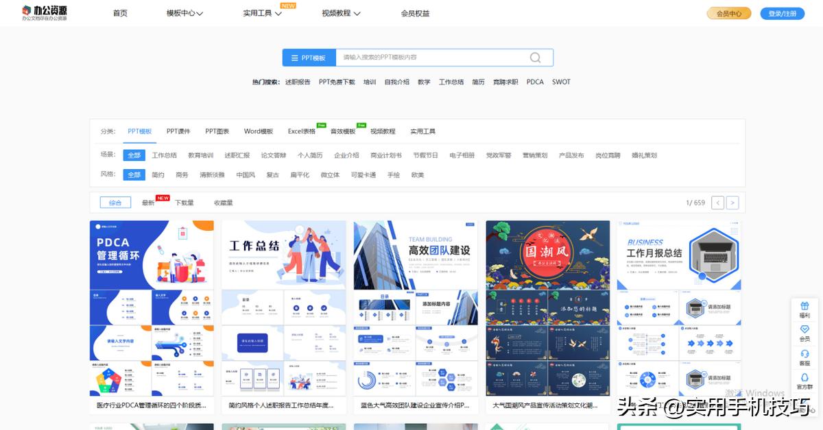 学习网站免费自学,法律自学网站免费学习