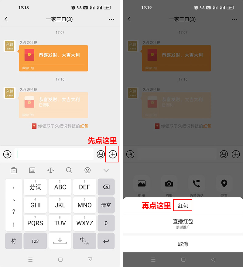 微信红包设置功能在哪里,微信红包设置在哪里