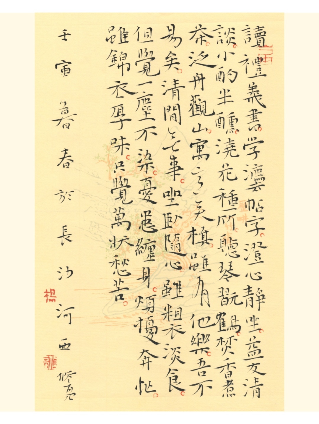 杨修书法真迹欣赏,杨修亮篆刻作品