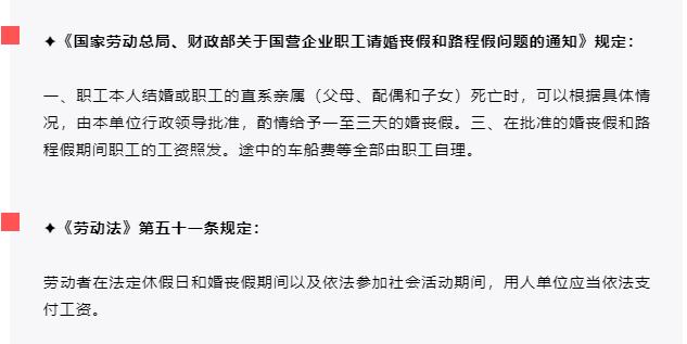 病假产假婚假性质一样吗,病假婚假产假探亲假