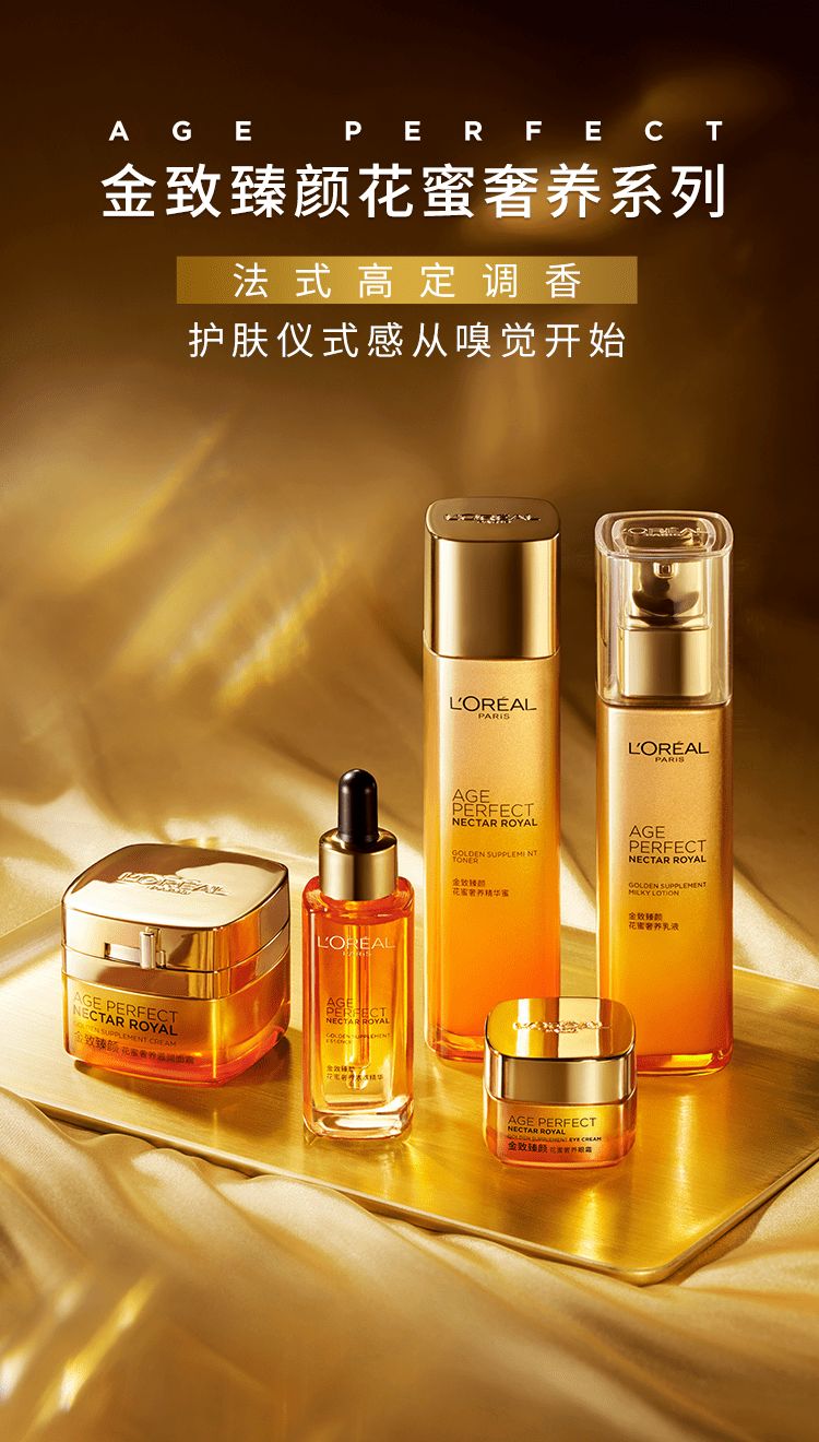 40-50岁妈妈平价护肤品推荐,40-50岁妈妈护肤品排行抗皱