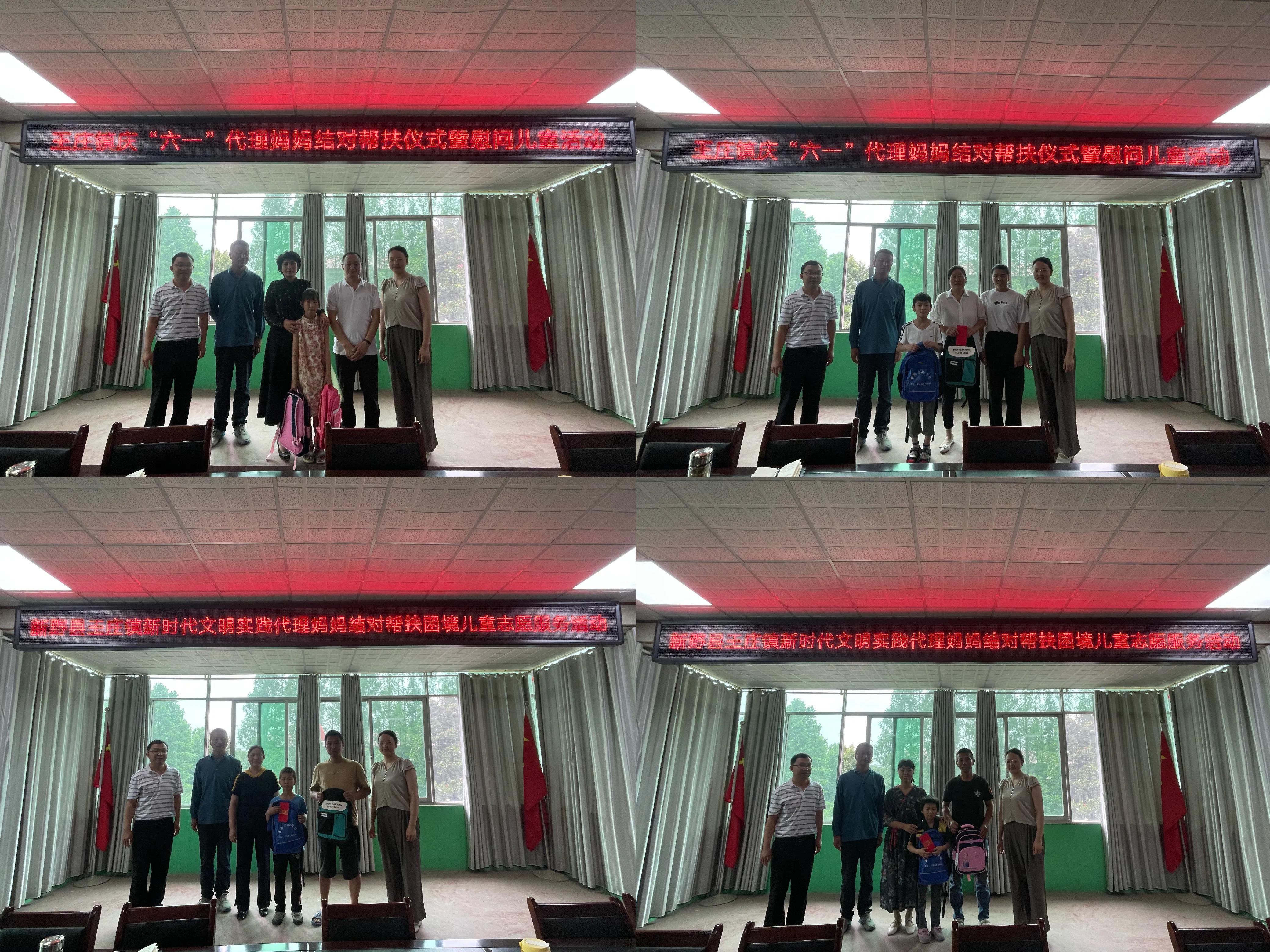 访惠聚工作队六一儿童节慰问孩子,任桥镇开展六一关爱慰问活动