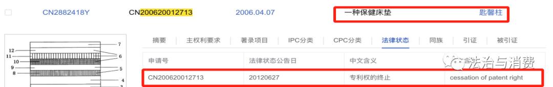 碧玺热疗床垫真的有效果吗,东矿碧玺床垫怎么用