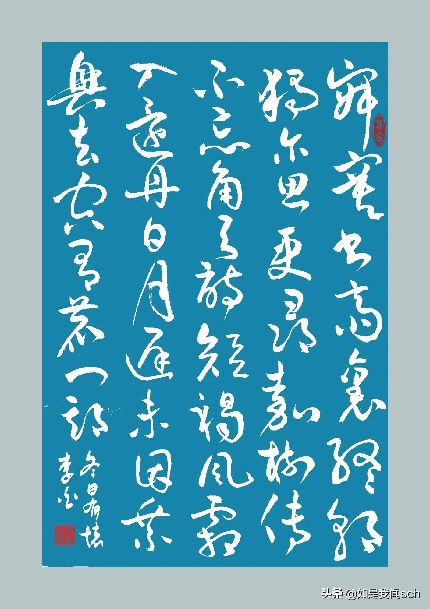 草书杜甫李白一斗诗百篇,杜甫最有名的十首诗草书