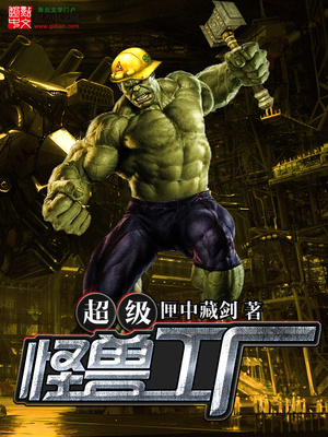 模拟经营类小说排行榜,模拟经营游戏策划书