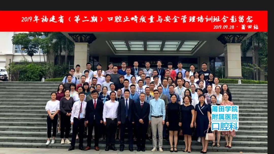 莆田学院附属医院口腔科拔智齿,美丽健康从牙齿开始