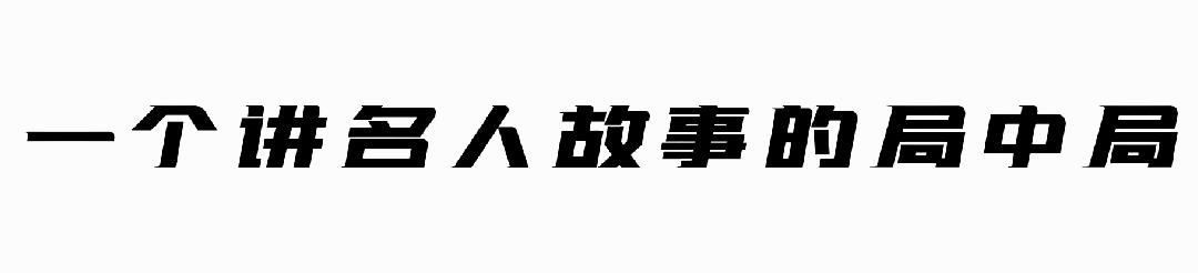 大s闪婚的经历,大s闪婚的真实故事