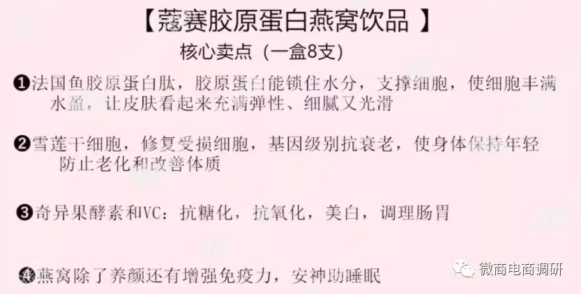 蔻赛微商是骗人吗,蔻赛是骗局吗