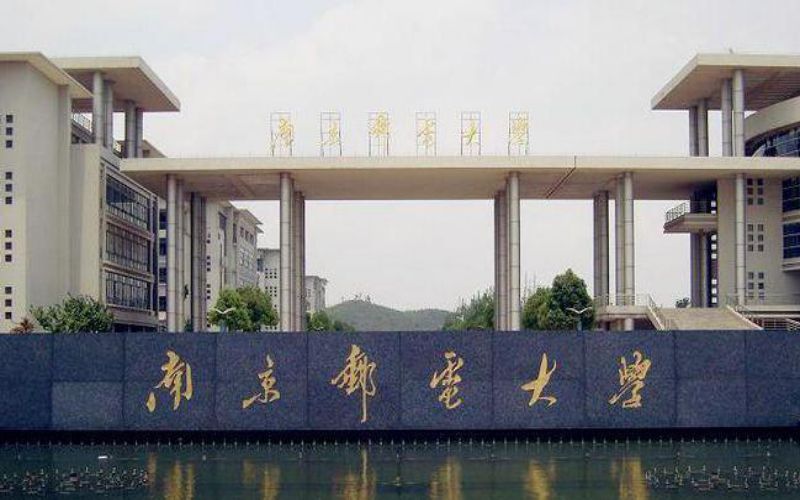 南京理工大学排名全国最新,江苏理工学院全国排名第几名