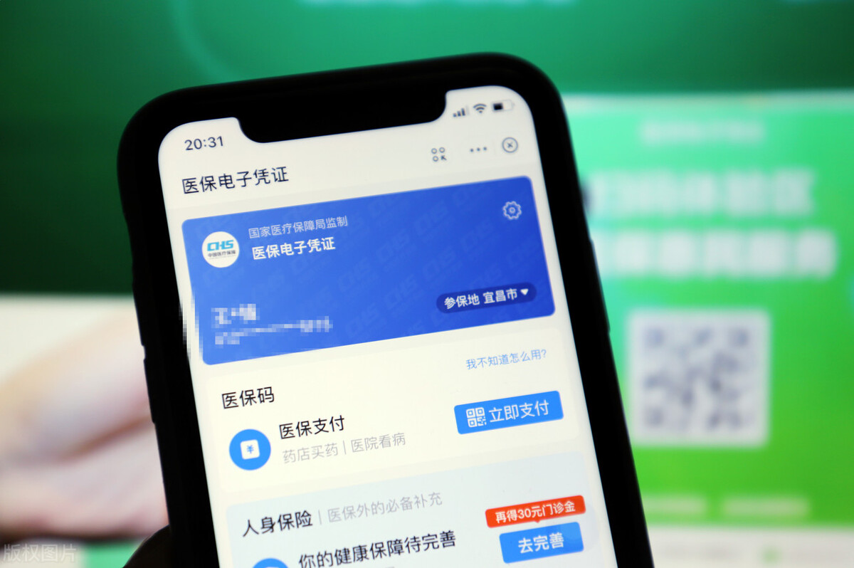 用医保卡挂号看病给报销吗,到北京看病用医保卡挂号省钱吗