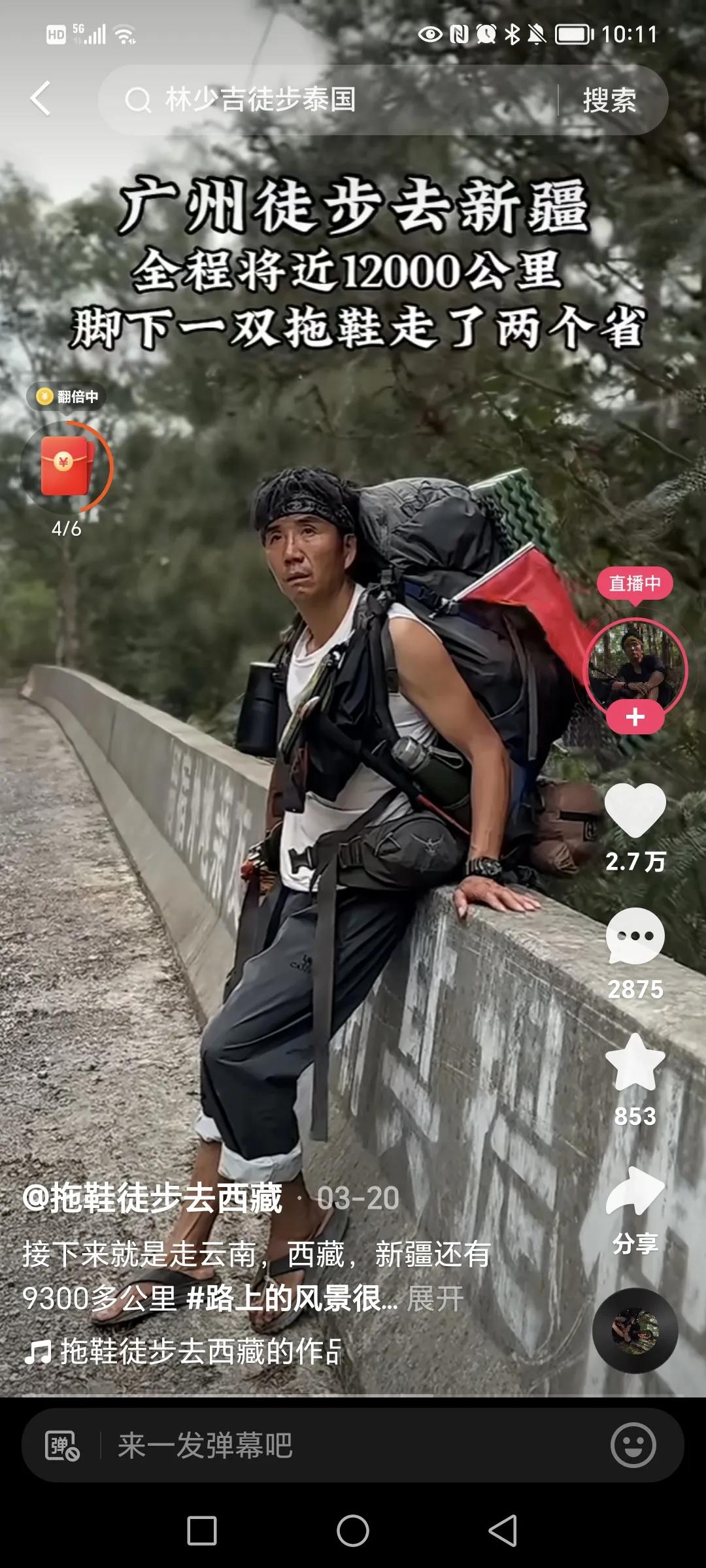 徒步行走去西藏路上美景,徒步西藏一路的美景