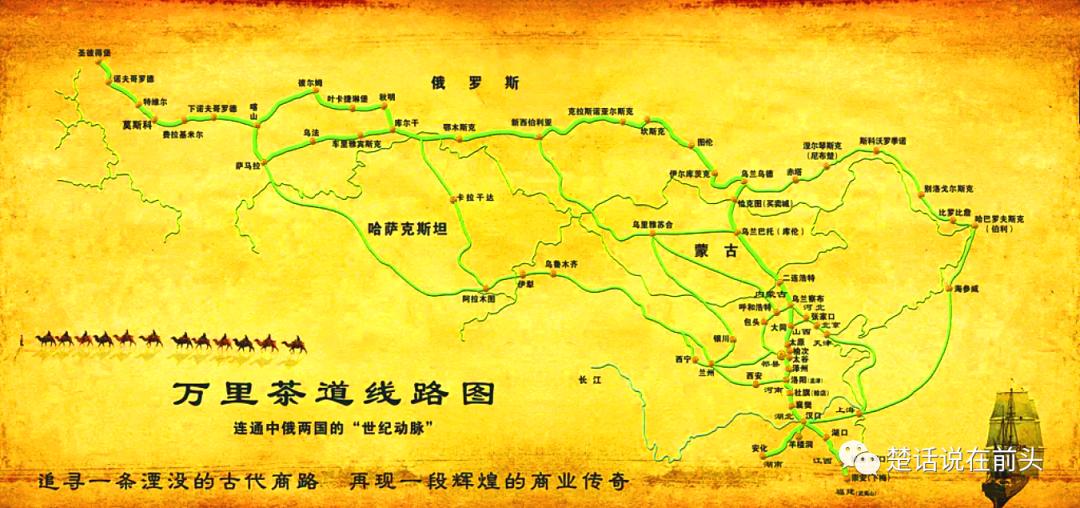 曾经撬动世界茶叶贸易格局，羊楼洞风光为何没持续？