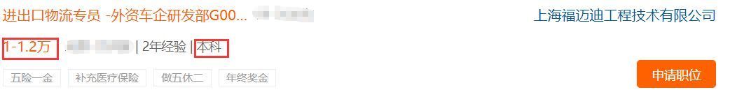 物流专员就是送快递？你们把这行想得太简单