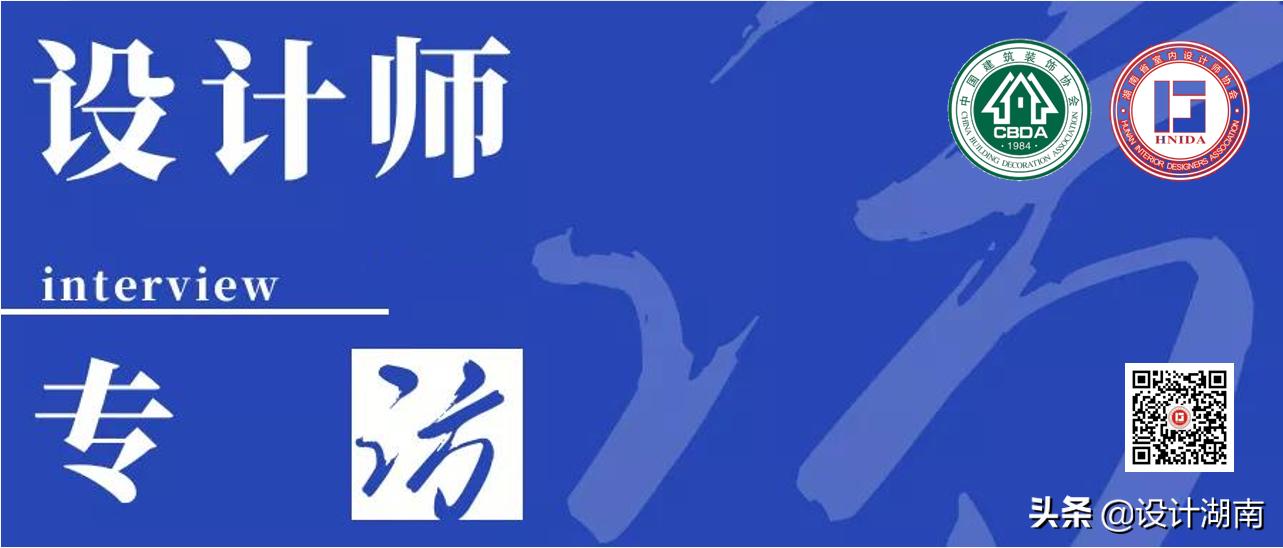 设计师讲解空间设计,空间设计师对设计的理解