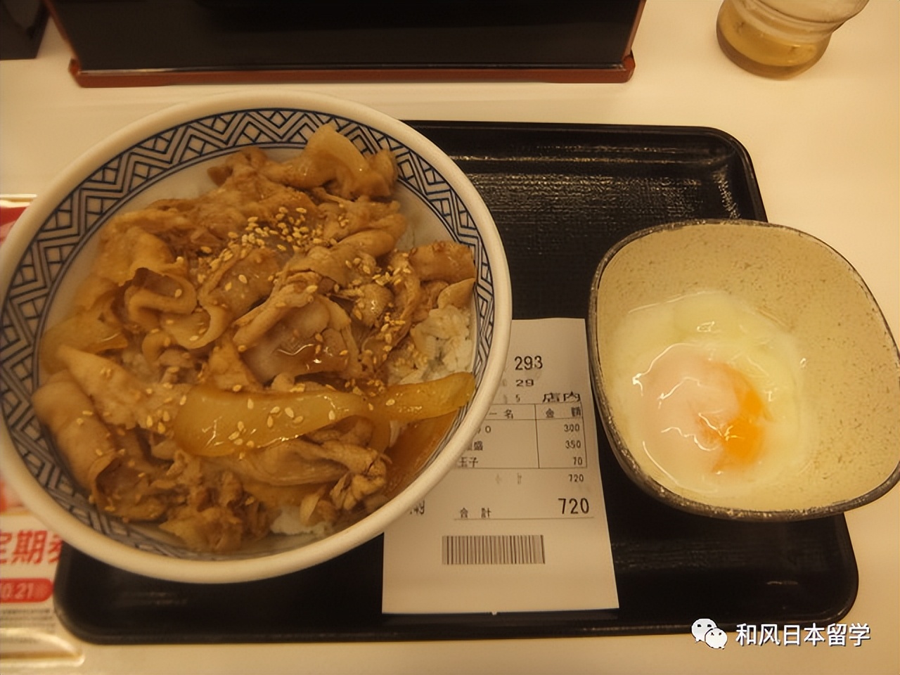 日元汇率下降给留学带来的影响 (日元大幅贬值最低大约到多少)